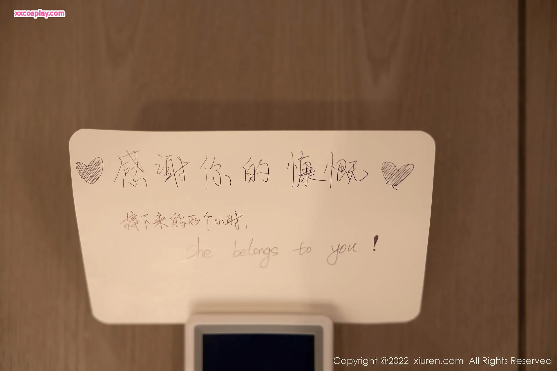 Qilijia Ula's Sensual Hainan Shower Lingerie